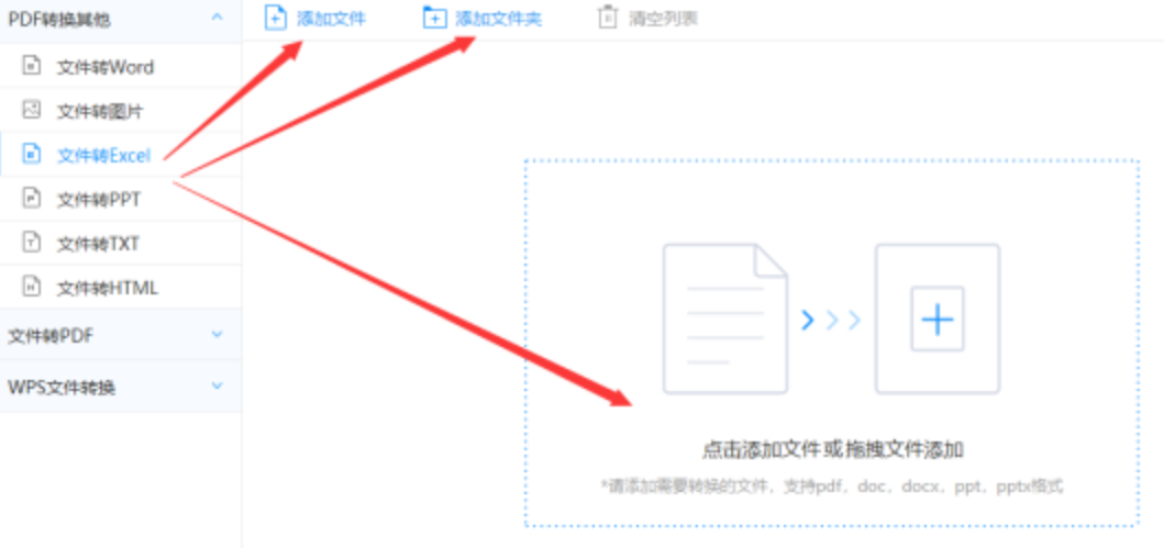 bbo体育官网app下载使用讲解 - 选择文件格式